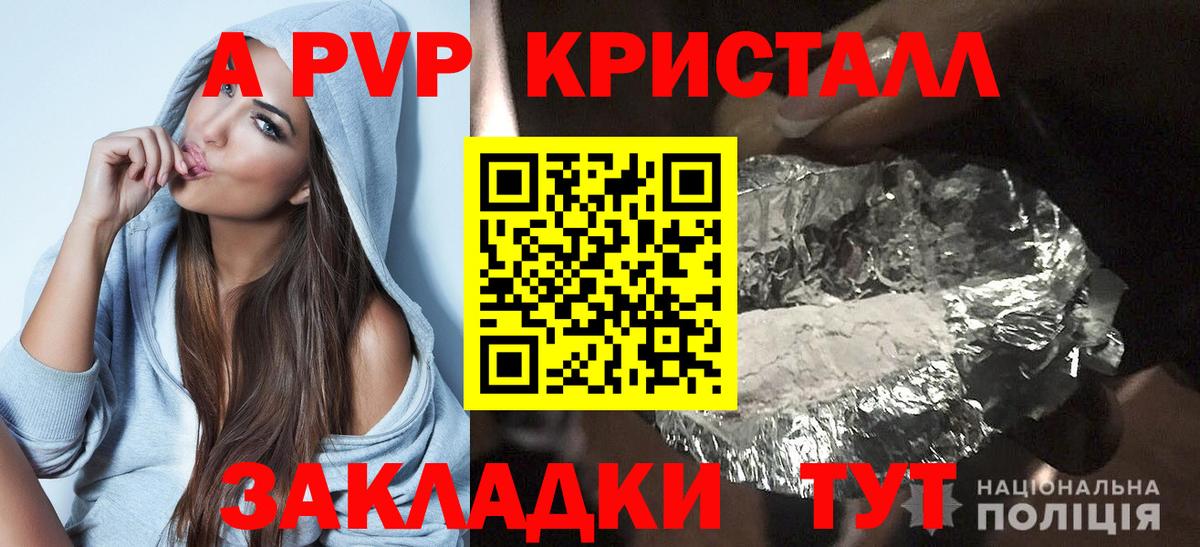 А ПВП СК Можайск
