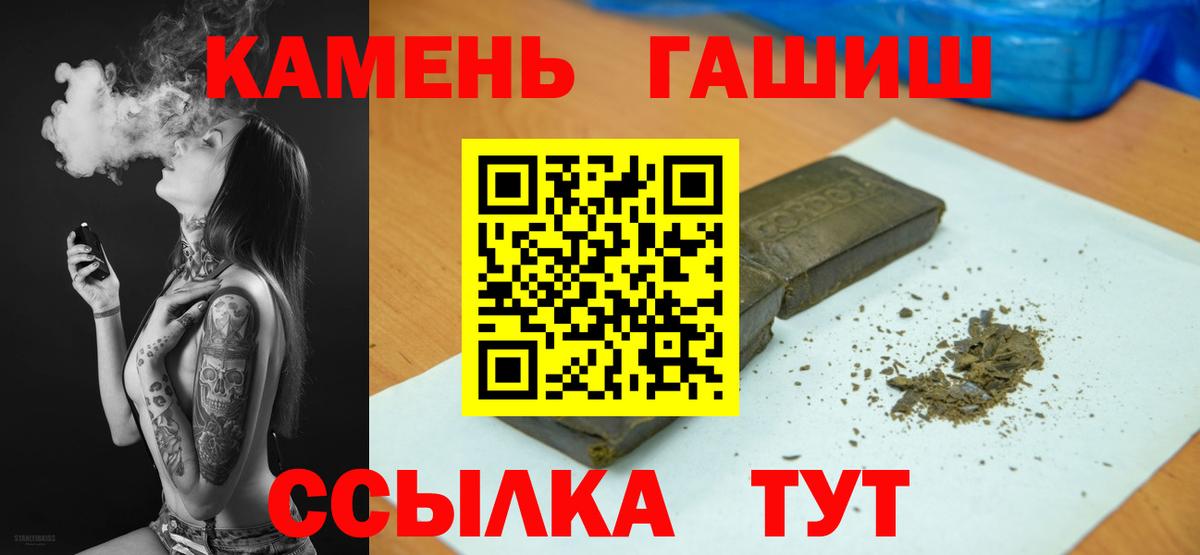 Гашиш Premium Можайск