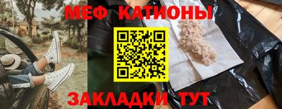 COCAINE Донецк