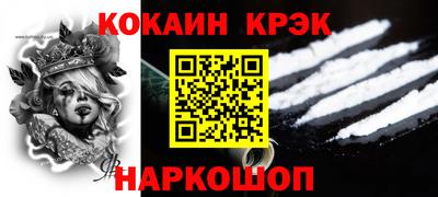 героин Дубна