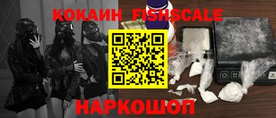 героин Дубна