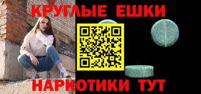 COCAINE Донецк