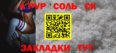 COCAINE Донецк