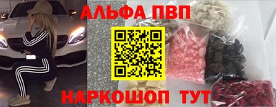 героин Дубна