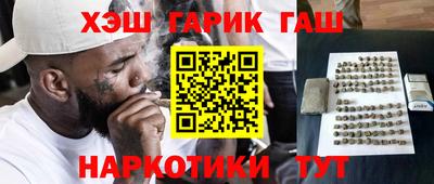 COCAINE Донецк