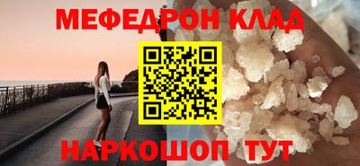дмт Старая Купавна