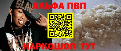 COCAINE Донецк
