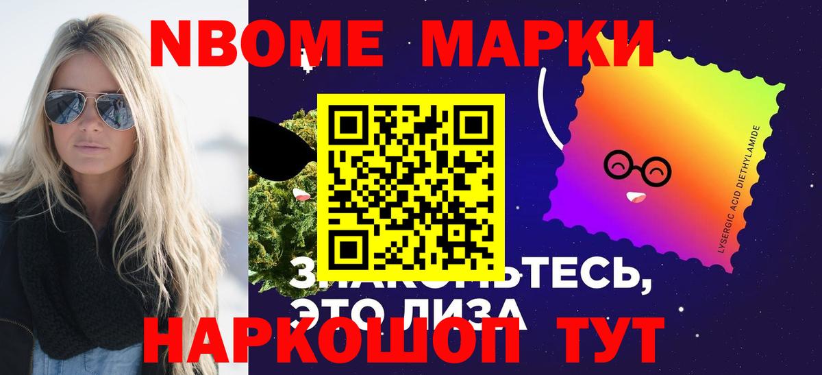MDMA  Можайск  Вход с VPN  МЕФ   Каннабис  ГАШИШ 