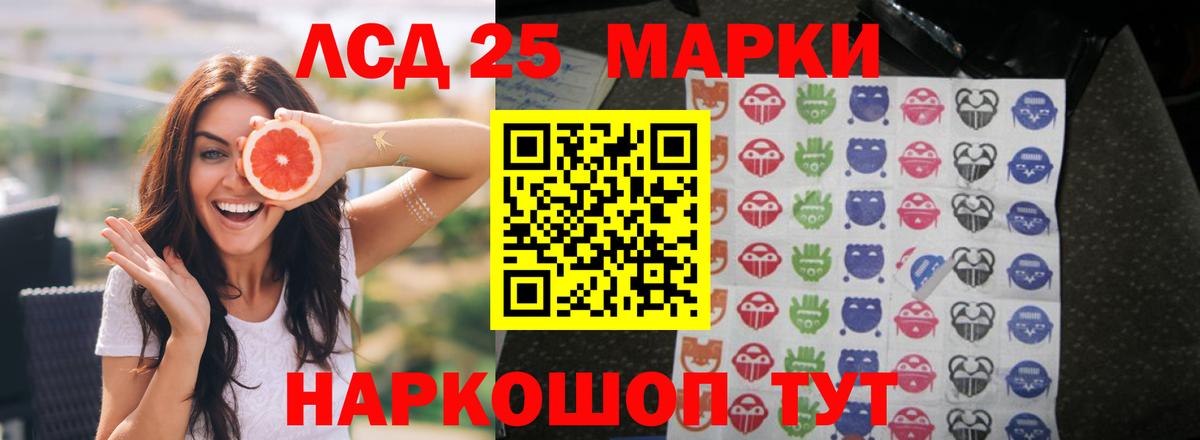 OMG ТОР  LSD-25 экстази ecstasy  Можайск  Вход с VPN  LSD-25 экстази кислота 
