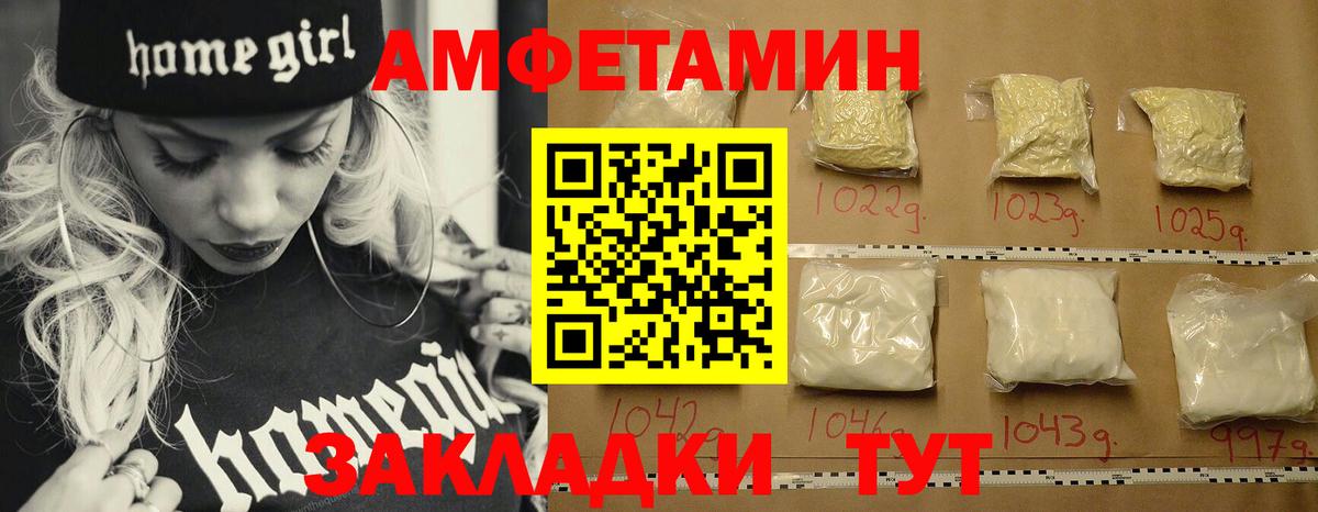 Можайск  Метамфетамин кристалл  Вход с VPN 