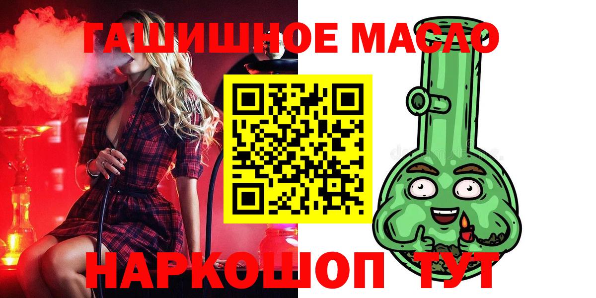 ТГК вейп с тгк Можайск